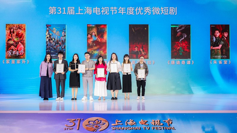 “剧变”!AI与真人短剧同步驶入深水区!上海一地区将AI短剧创作者纳入人才计划,可享落户等政策红利