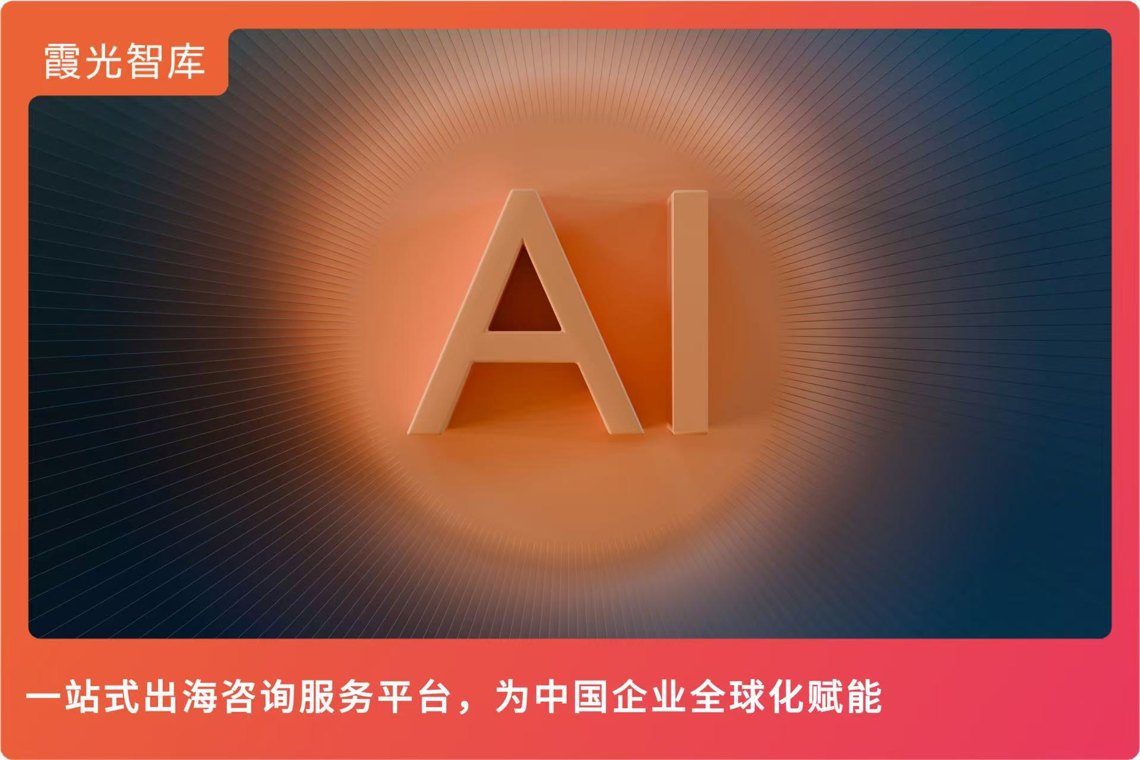 冯应谦丨当AI成为传播者:传播学如何回应AIGC时代的结构性挑战